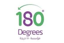 ١٨٠ درجة