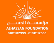 مؤسسة الحسن