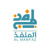 المنفذ
