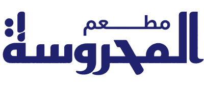 مطبخ المحروسة — دايمًا عامر